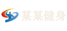 黃山市某某電子打標(biāo)設(shè)備服務(wù)中心