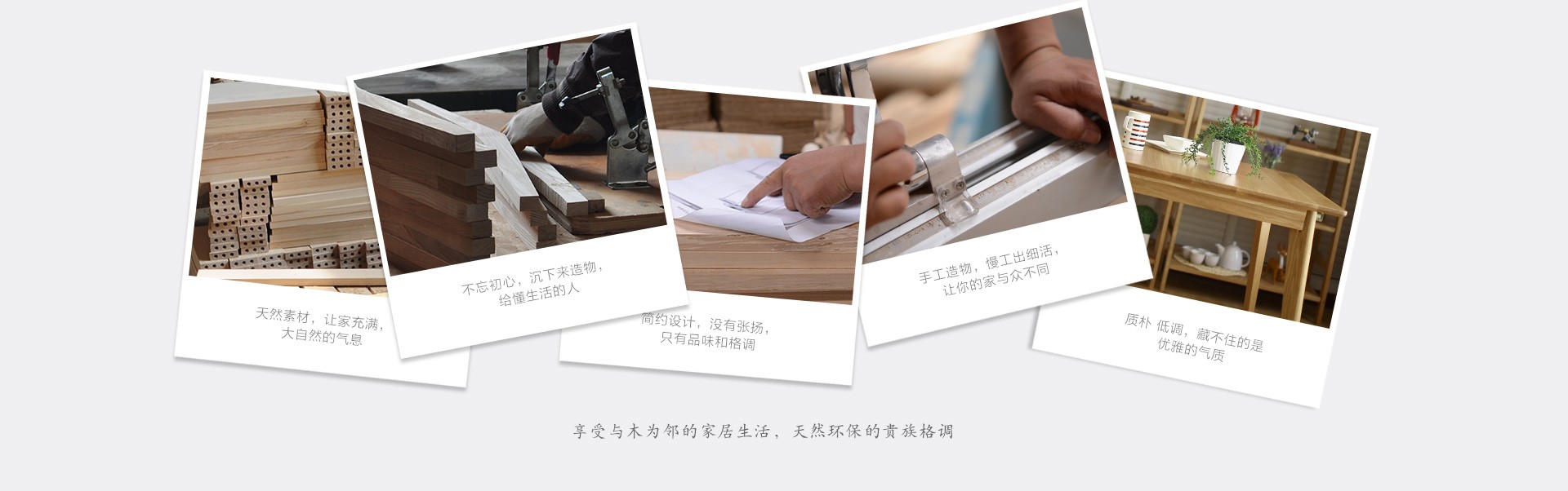 專題討論