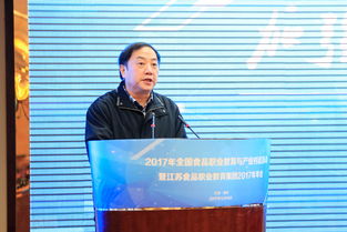 全國食品職教與產業對話論壇暨江蘇食品職教集團年會在江蘇勝利召開，聚焦珠海職業教育合作新路徑